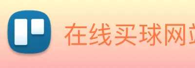 在线买球网站 Logo